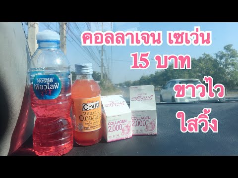ร้อยไหม คอ ล ลา เจน