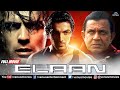 Elaan Hindi Full Movie John Abraham Arjun Rampal Ameesha Patel Mithun Hindi Action Movies