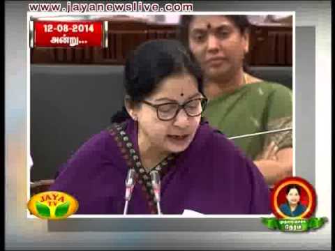 mudhalamaichar neram 25 08 2014