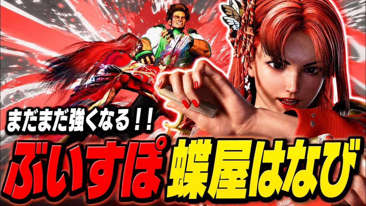 YouTubeサムネイル