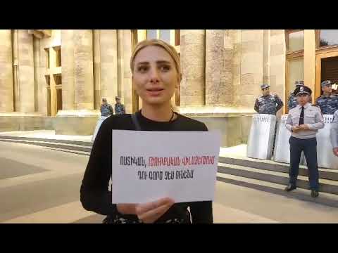 Մենք շարունակելու ենք մեր ակցիաները