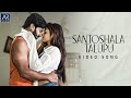 Santoshala Talupu Telugu Video Song Athadevadu Movie Songs ARMusicTelugu