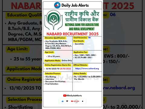 NABARD Recruitment 2025 | New Vacancy 2025 | Daily Job Alerts #shorts