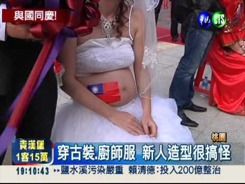 與國慶日同慶! 55對新人集團完婚