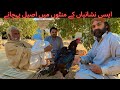 Ab 1 Mint Mein Aseel Murghay Ki Pehchan Karen