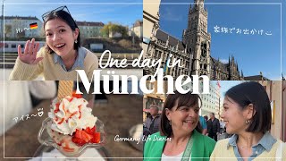 【Vlog】One Day in München | 家族で観劇＆ドイツの休日Vlog 🍨🎭