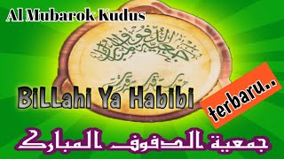 Download lagu Sholawat Billahi ya Habibi, Almubarok Qudsiyyah kudus,@gs_sholawatTerbaru #blimbingrejobersholawat mp3 Download lagu Sholawat Billahi ya Habibi, Almubarok Qudsiyyah kudus,@gs_sholawatTerbaru #blimbingrejobersholawat mp3