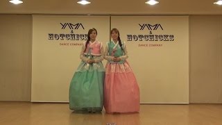 코코소리 CoCoSoRi - 다크서클 Dark Circle 안무영상 Dance Practice (HANBOK ver.)