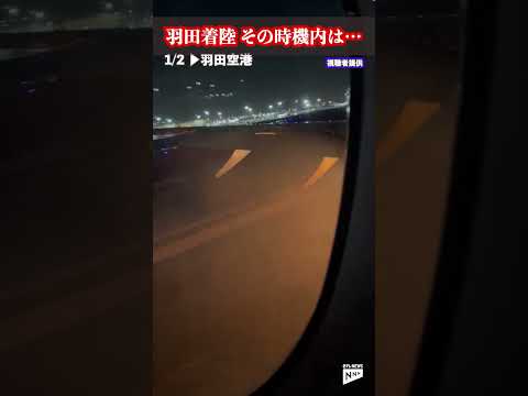 プレーン コライユ空港 - 定義