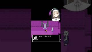 【Undertale】トリエル（CV：シスター・クレア）に溶ける【にじさんじ / 公式切り抜き / VTuber 】#Shorts