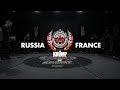 Russia Vs France Team Final EBS KRUMP WORLD CHAMPIONSHIP 2018