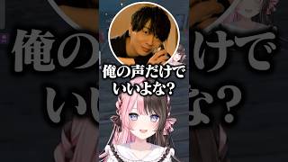 木村良平の声しか聞こえなくなる猫汰つなをボコボコにする橘ひなのwww【ぶいすぽ/切り抜き/MADTOWN】