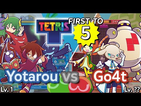 Yotarou (Possessed Klug) vs Go4t (Ai) - Puyo Puyo Tetris 2 ｢Skill Battle｣ FT5