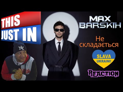 Max Barskih - Не складається MUSIC REACTION