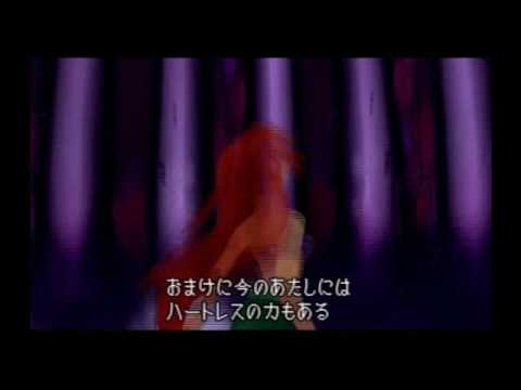 KH, Japanese cutscene: 129 - Atlantica (Part 6)