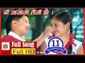 Yi Aankhama Timi Chheu - Full Song(with lyrics) - Nai Nabhannu La 2 - Prem Pariyar