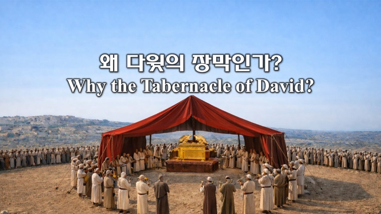 주일 예배
