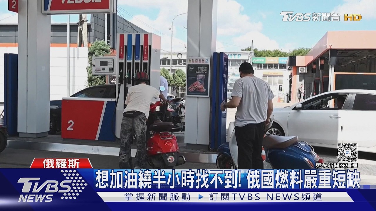 影音/俄無人機轟烏克蘭小巴!車身炸爛血跡斑斑 釀多死傷畫面曝