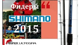 Фидерное удилище shimano aernos feeder 13 120gr
