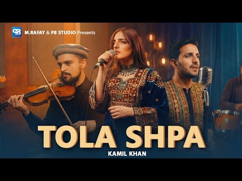 Tola Shpa Me Yara New Song 2026 | Pashto new Song | پشتو Official Ghazal Video Song 2026 | 4k Hd