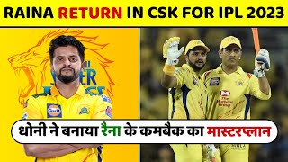 Suresh Raina ⚡ Set to Return in CSK For IPL 2023 | Chennai Super Kings | #CSK2023