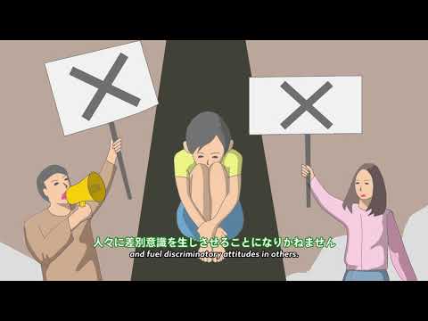 概要: マースのヘイトスピーチ法への批判
