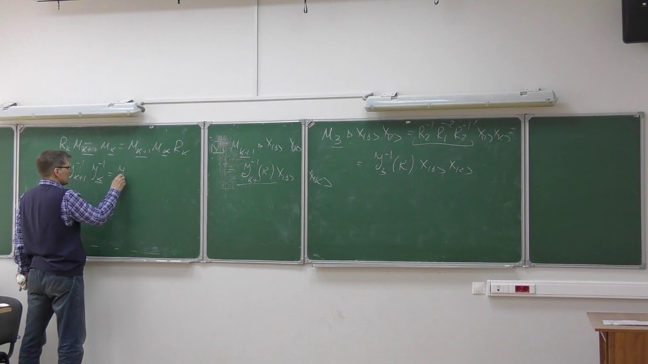 Квантование матричных групп. Занятие 23. Пятов П.Н., Сапонов П.А.