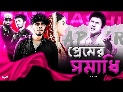 Premer Somadhi x Depression x Notification Ep5 | Bangla New Sad Song | Rap Mix