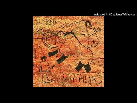 [SOLD] uglystephan x lil morty x scally milano x 163onmyneck type beat "охотник"