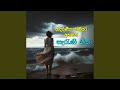 Adaraniya Rathriyata Ahanna Parani Geetha Best Sinhala Old Songs Nonstop
