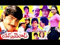ONCE MORE TELUGU FULL MOVIE SRIKANTH INDRAJA ALI CHINNA KOTA BABUMOHAN TELUGU CINE CAFE