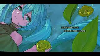 Scandal／初音ミク×KAITO　〜不祥事〜