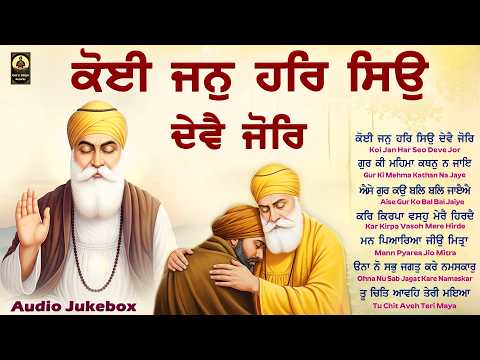 New Shabad 2026 - New Shabad Gurbani Kirtan Jukebox - Nonstop Shabad Kirtan - Nonstop Gurbani Kirtan