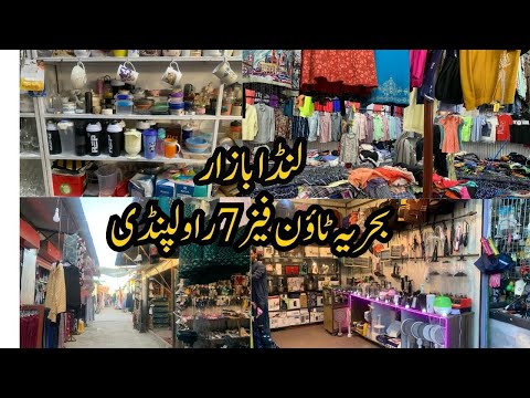 Exploring Landa Bazar Bahria Town Phase 7 Rawalpindi | Antique Shop || Branded Clothes And Bags