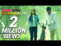 Kanamachi কানামাছি Tawsif Safa Kabir Swaraj Deb Bangla Short Film