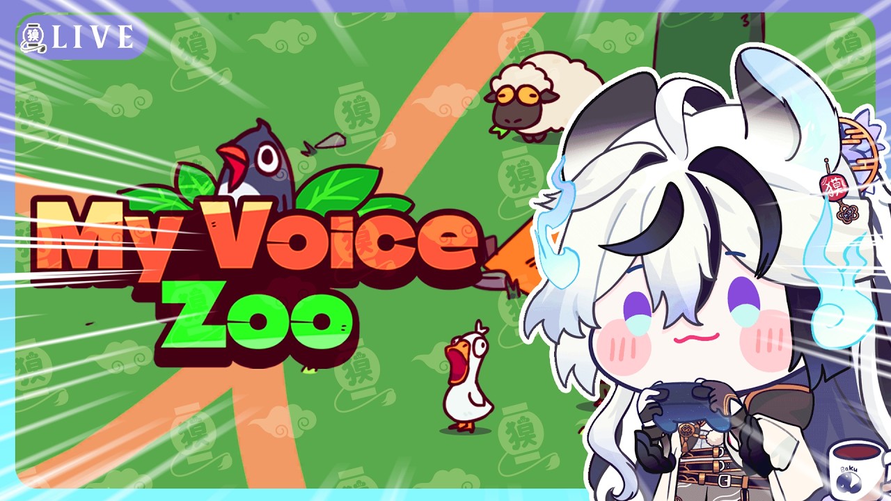 【🔴My Voice Zoo】เติมสัตว์โลกน่ารักฮีลใจกันค่ะ😇『 Baku₍獏⁾  』