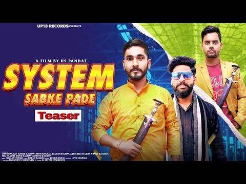 System Sabke Paade || Official Teaser || Full Song 2 Oct || UP13 RECORDS