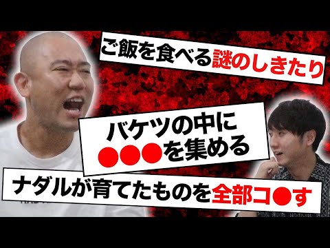 【イナバの物置の生みの親】ナダルの父の伝説が凄すぎた