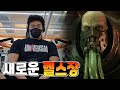 [뚱돈TV] 또 새로운 헬스장...[어깨운동]