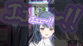 なんか凄いことになってしまったパック開封【小清水 透 / にじさんじ】#shorts