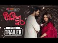 Unish20 উনিশ ২০ Official Trailer Chorki Original Film Shuvoo Bindu Aryan