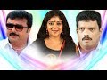 Malayalam Movie Journalist Super Hit Malayalam Full Movies Best Malayalam Movie
