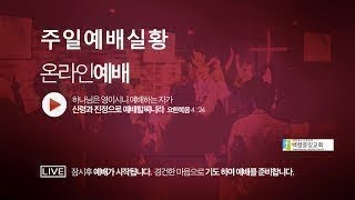 설교 동영상 메인 