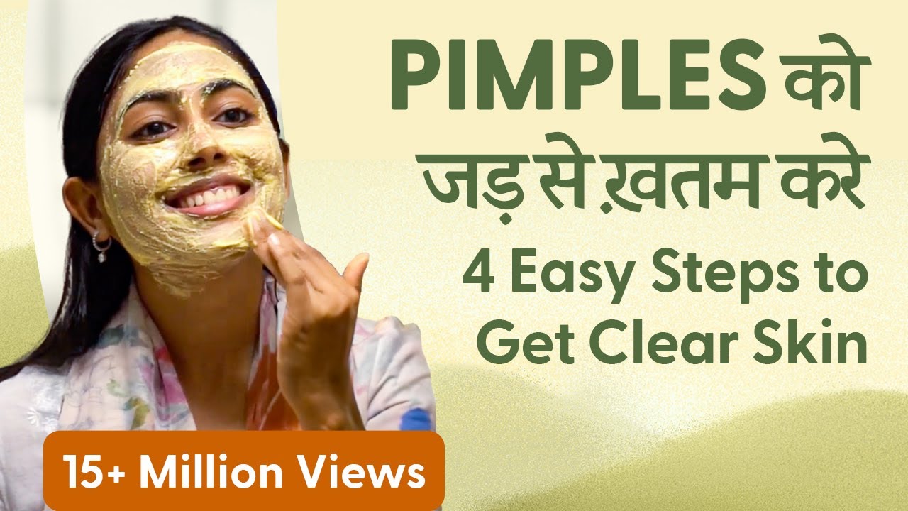 PIMPLES को बोलो Goodbye | It's time to get CLEAR & SPOTLESS SKIN!