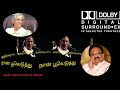 நான் பூவெடுத்து வைக்கனும் Hd5 1 Digital Song ‎ Rajes