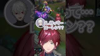 希望のエイトロ【ローレン/ローレンイロアス/葛葉/風楽奏斗/獅子堂あかり/夕陽リリ/にじさんじ/LOL】