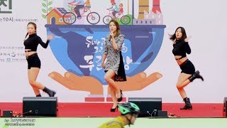 181009 황인선(Hwang InSun) 시집가는 날(Day of marriage) 직캠/fancam @ 구미시민 녹색자전거 대행진 by hoyasama