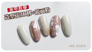 Julia Macaron Nail Art Brush