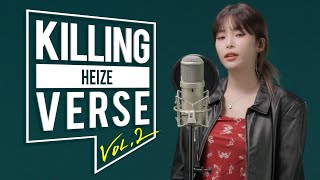 [影音] Dingo Killing Verse - Heize