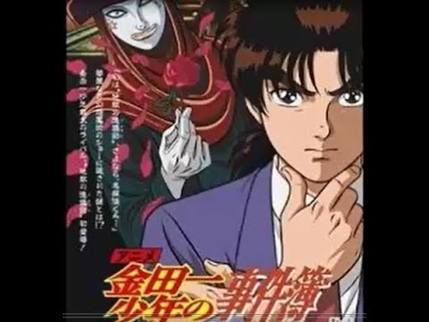 Kindaichi Shounen no Jikenbo Mysterious night R-ORANGE